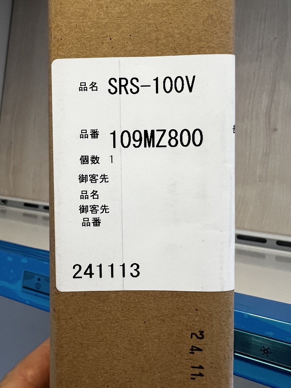 富士工業　SRS-100V　写真