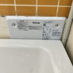 リンナイ壁貫通型給湯器16号フルオート設置例